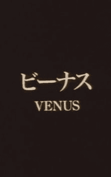 Venus