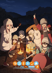 Yuru Camp△ Season 3